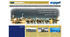 Desktop Screenshot of kreic.com